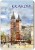 Pierwsza strona okładki kołonotatnika A5 Kraków 02.